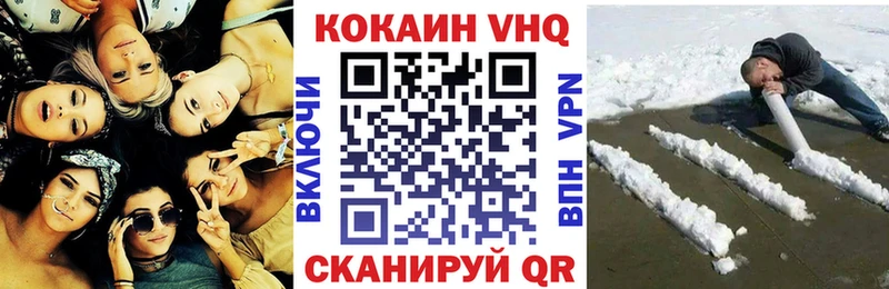 shop клад  купить наркотик  Армавир  COCAIN Columbia 