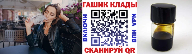 цены   Армавир  ГАШ хэш 