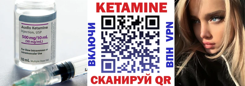 КЕТАМИН ketamine  магазин    Армавир 