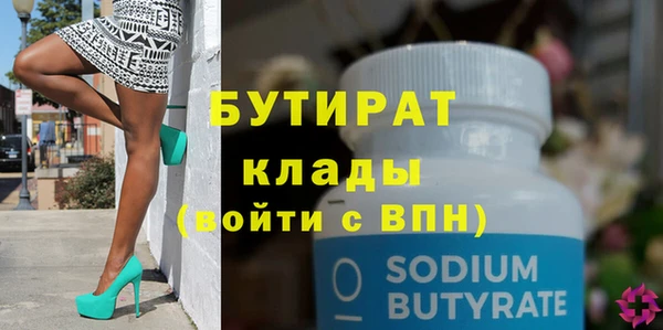 MESCALINE Вязники
