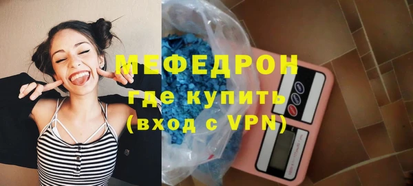 меф VHQ Горно-Алтайск