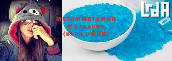 меф VHQ Горно-Алтайск