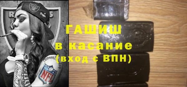 меф VHQ Горно-Алтайск