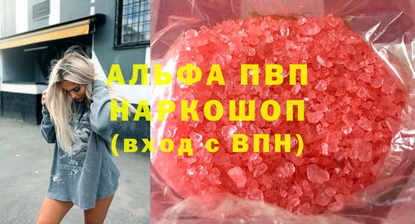 гашиш Вязьма