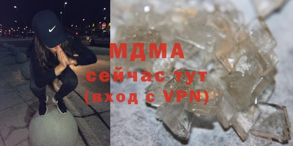 дистиллят марихуана Горнозаводск
