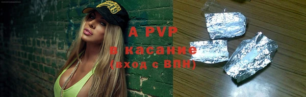 дистиллят марихуана Горнозаводск