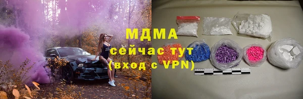 гашиш Вязьма