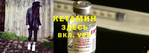 первитин Горняк