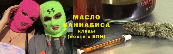 гашиш Вязьма