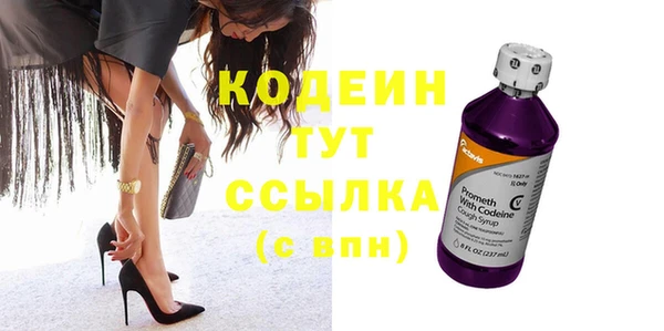 MESCALINE Вязники
