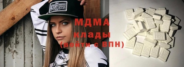 первитин Горняк