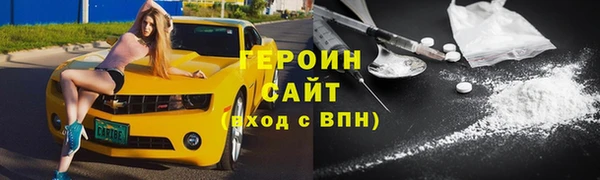 первитин Горняк