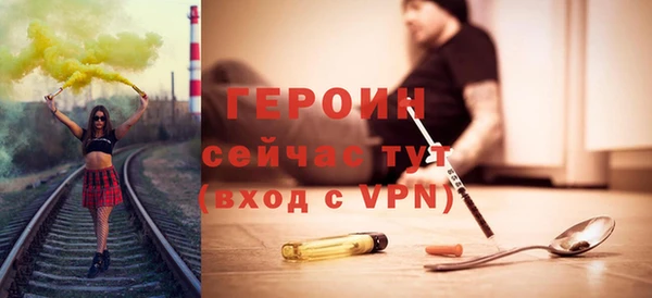 первитин Горняк