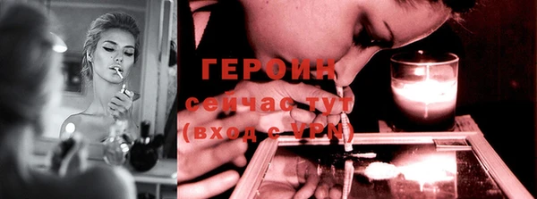 дистиллят марихуана Горнозаводск