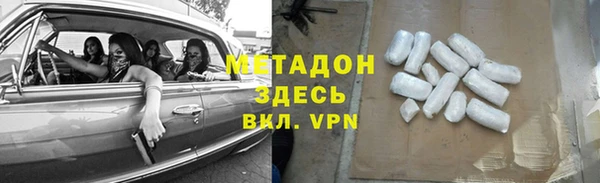 меф VHQ Горно-Алтайск