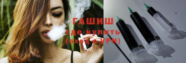 меф VHQ Горно-Алтайск