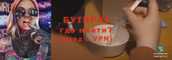дистиллят марихуана Горнозаводск