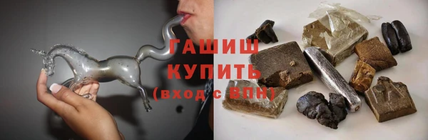 гашиш Вязьма