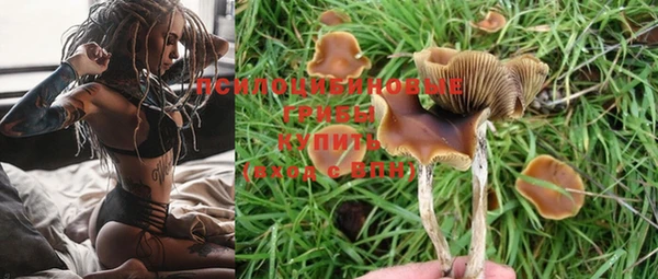 дистиллят марихуана Горнозаводск