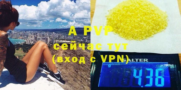 MESCALINE Вязники