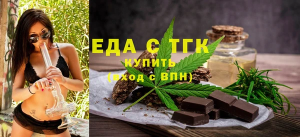 меф VHQ Горно-Алтайск