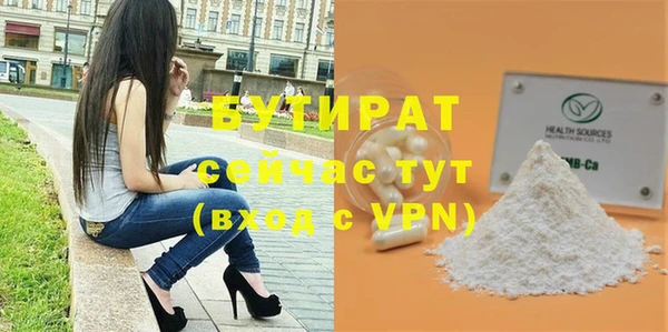 PSILOCYBIN Вяземский