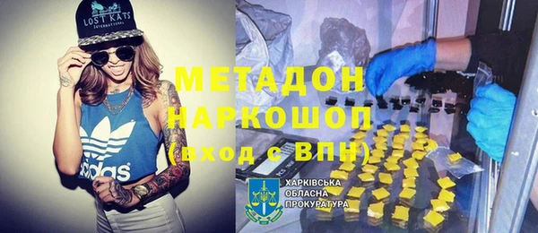MESCALINE Вязники
