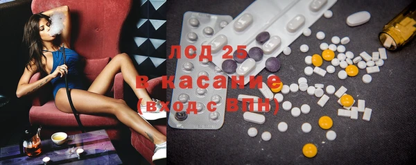 первитин Горняк