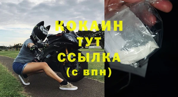 меф VHQ Горно-Алтайск