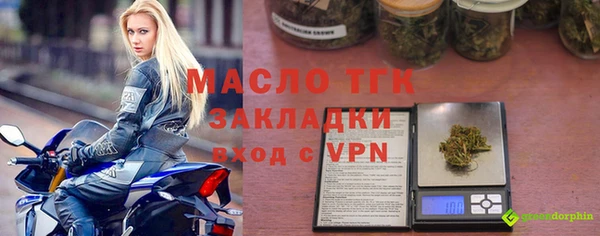 гашиш Вязьма