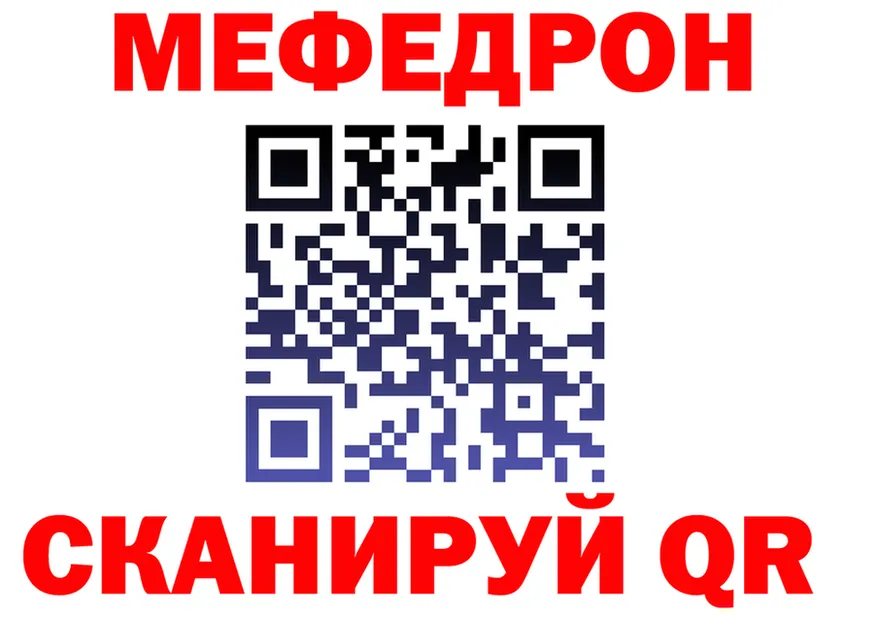 МДМА VHQ зеркало shop mega Армавир