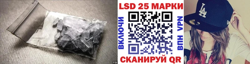 купить закладку  Армавир  ЛСД экстази кислота 