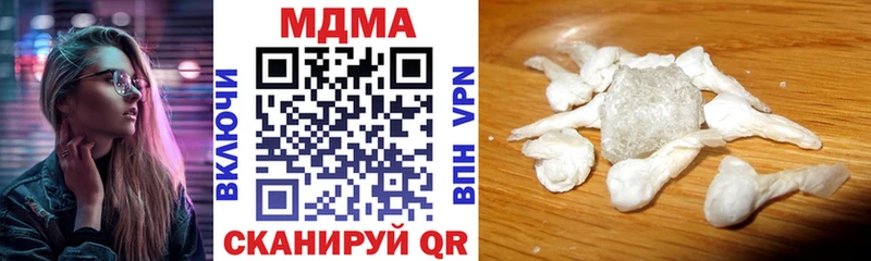 где купить наркотик  Армавир  даркнет какой сайт  МДМА молли 