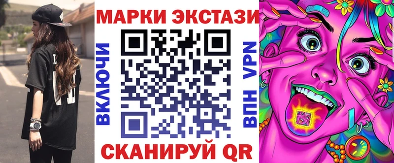 купить наркоту  Армавир  Наркотические марки 1500мкг 