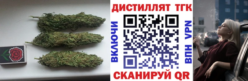 где найти   Армавир  Дистиллят ТГК THC oil 
