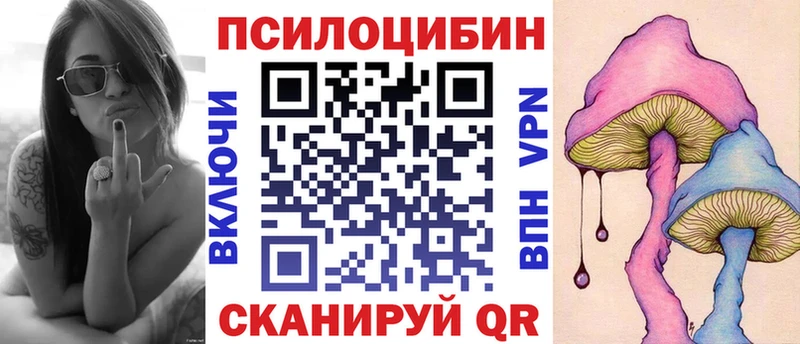 хочу наркоту  Армавир  Галлюциногенные грибы мухоморы 