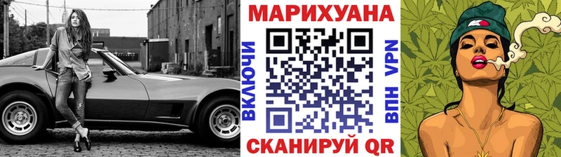 blacksprut tor Армавир Бошки Шишки марихуана